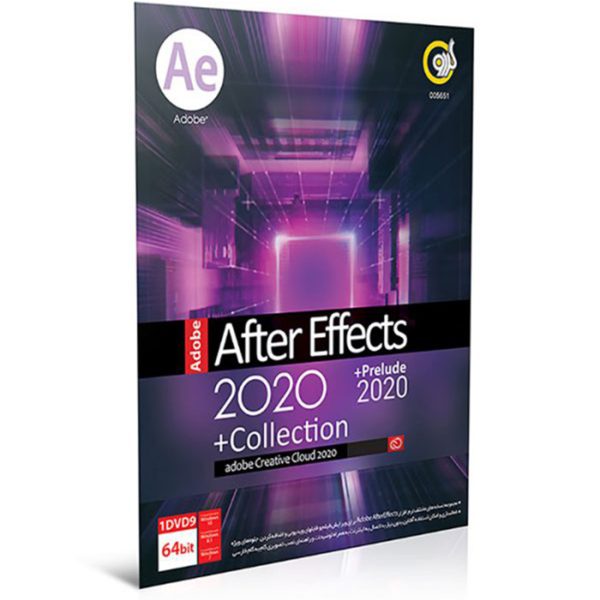 مجموعه نرم افزار Adobe After Effect 2020 نشر گردو