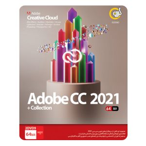 مجموعه نرم افزار Adobe CC 2021 نشر گردو