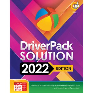 نرم افزار نصب درایور خودکار DriverPack Solution 2022 نشر گردو