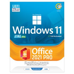 سیستم عامل ویندوز 11 نسخه 21H2 64Bit UEFI-Office 2021 نشر گردو