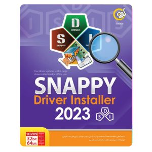 نرم افزار نصب درایور Snappy Driver 2023 نشر گردو