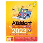 مجموعه نرم افزارهای کاربردی Assistant 2023 58th Edition به همراه Android Assistant نشر گردو
