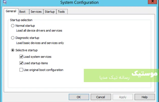 پنجره System Configuration